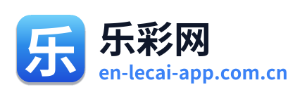 乐彩网 Logo